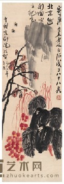 齐白石 1948年作 三秋图 立轴 104.8X35cm
